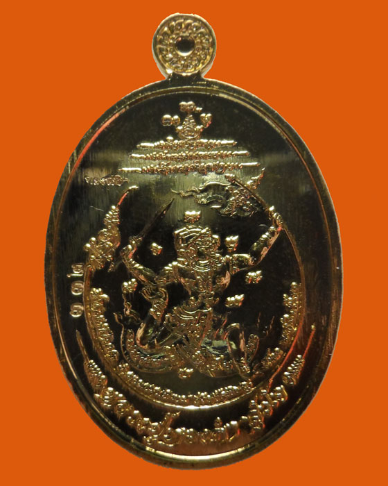 เหรียญเศรษฐีมนต์พระกาฬ หลวงปู่ทองคำ สุวโจ สำนักสงฆ์ย่านยาว จ.พิษณุโลก