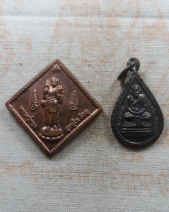 เหรียญหลวงปู่ทวด (๒ เหรียญ)