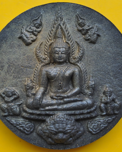 พระพุทธชินราช รุ่น มหาสิทธิโชค