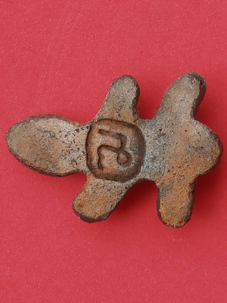 ตุ๊กแก(สองหาง)หลวงพ่อครื้น วัดสังโฆ สุพรรณบุรี