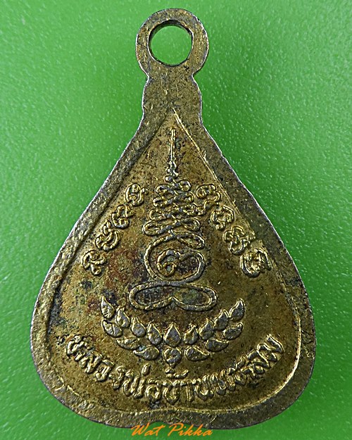 เหรียญหลวงพ่อวัดบ้านแหลม วัดเพชรสมุทรวรวิหาร สมุทรสงคราม .1023.*