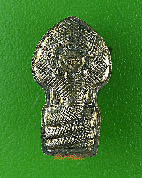 พระปรกหลวงพ่อคูณ วัดบ้านไร่ นครราชสีมา-คู่- .1037.*