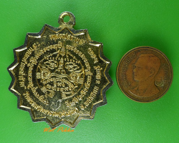 เหรียญหลวงพ่อสมคิด วัดพรหมรัตนาราม ชลบุรี .1052.*