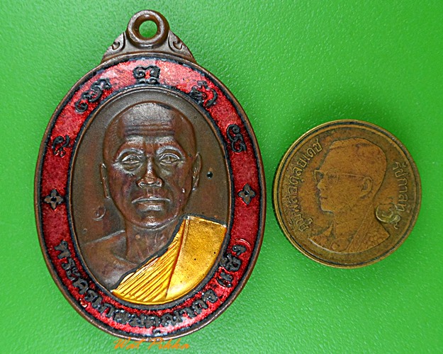 เหรียญหลวงพ่อเซ็ง วัดบางกะไชย จันทบุรี .1057.*