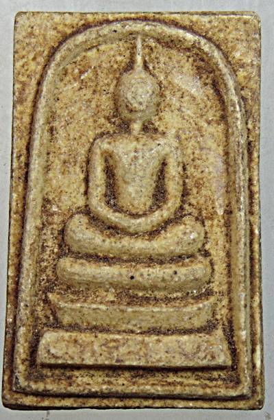 พระสมเด็จหลวงพ่อพาน วัดโป่งกระสัง ประจวบฯ