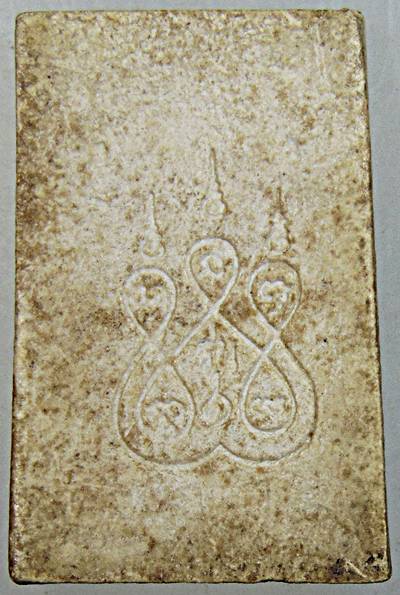 พระสมเด็จหลวงพ่อพาน วัดโป่งกระสัง ประจวบฯ