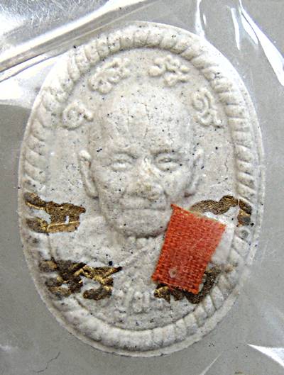 พระผงดวงเศรษฐี หลวงปู่ศิลา สิริจันโท