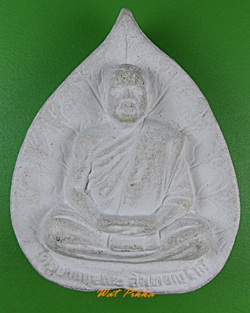 พระผงรูปเหมือนครูบากฤษณะ สำนักสงฆ์เวฬุวัน โคราช .1144.*