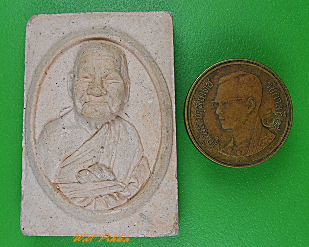 พระผงรูปเหมือนหลวงพ่อเสนาะ วัดบางคาง ปราจีนบุรี .1145.*