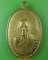 เหรียญหลวงพ่อชื้น วัดสกุณาราม อ่างทอง .1193.*