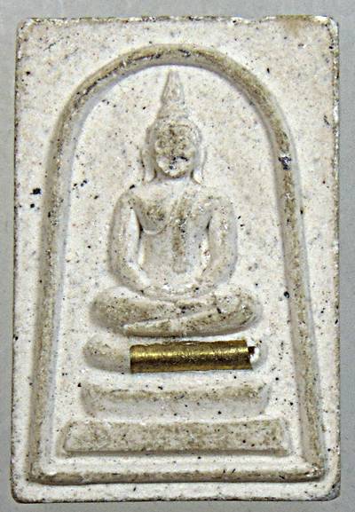 ๒๐ พระสมเด็จหลวงพ่อสมบุญ วัดลำพันบอง สุพรรณบุรี 