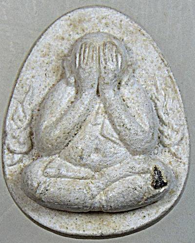 ๒๐ พระปิดตาหลวงพ่อสิน วัดละหารใหญ่ ระยอง