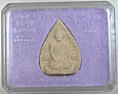 พระผงรูปเหมือนท่านเจ้าคุณนรฯ ยุคหลัง