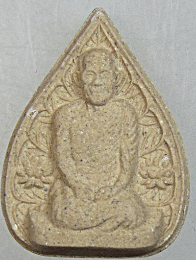 พระผงรูปเหมือนท่านเจ้าคุณนรฯ ยุคหลัง