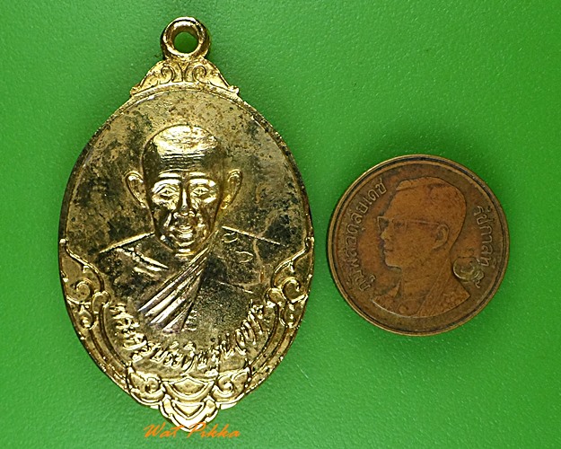 เหรียญหลวงพ่อบุญ วัดวังมะนาว ราชบุรี .1266.*