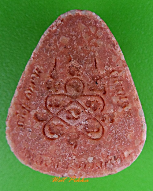 พระปิดตามหาเศรษฐีหลวงพ่อนุช วัดสนธิ์ทองวังใหม่ จันทบุรี .1292.*