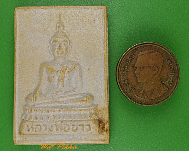 พระผงหลวงพ่อขาว วัดเสาธงกลาง สมุทรปราการ .1297.*