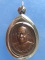 เหรียญพระอาจารย์อุทัย วัดเขาใหญ่เจริญธรรม นครราชสีมา