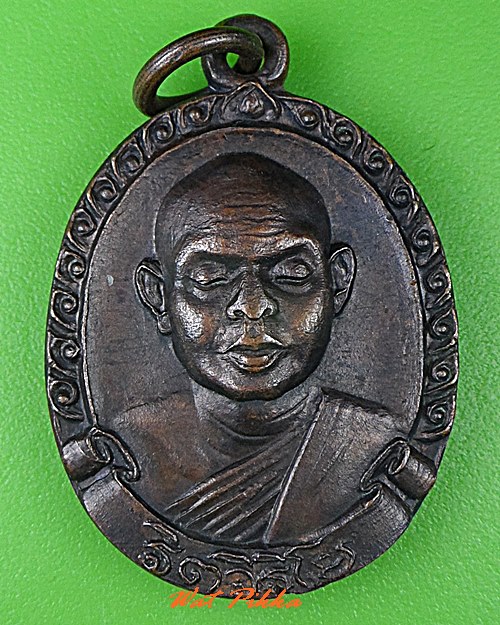 เหรียญหลวงพ่อสมชาย วัดเขาสุกิม จันทบุรี .1489.*