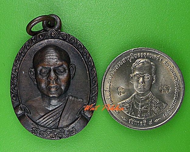 เหรียญหลวงพ่อสมชาย วัดเขาสุกิม จันทบุรี .1489.*