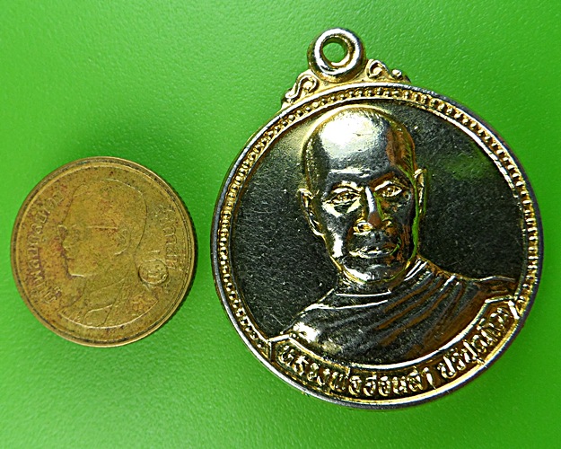เหรียญรุ่นแรกหลวงพ่ออ่อนสา วัดซำรัง พิษณุโลก(1) .1658.*