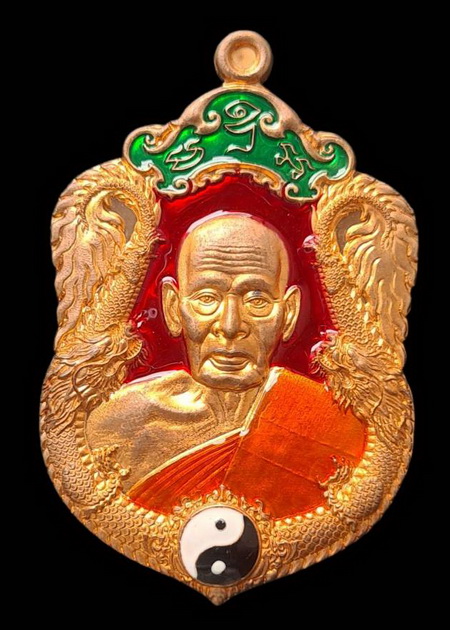 เคาะแรกแดง..มังกรพันล้าน ๒๕๖๓..ทองแดงลงยา # ๔๕๙..ล.พ.พัฒน์ วัดห้วยด้วน จ.นครสวรรค์ / ส่ง ems