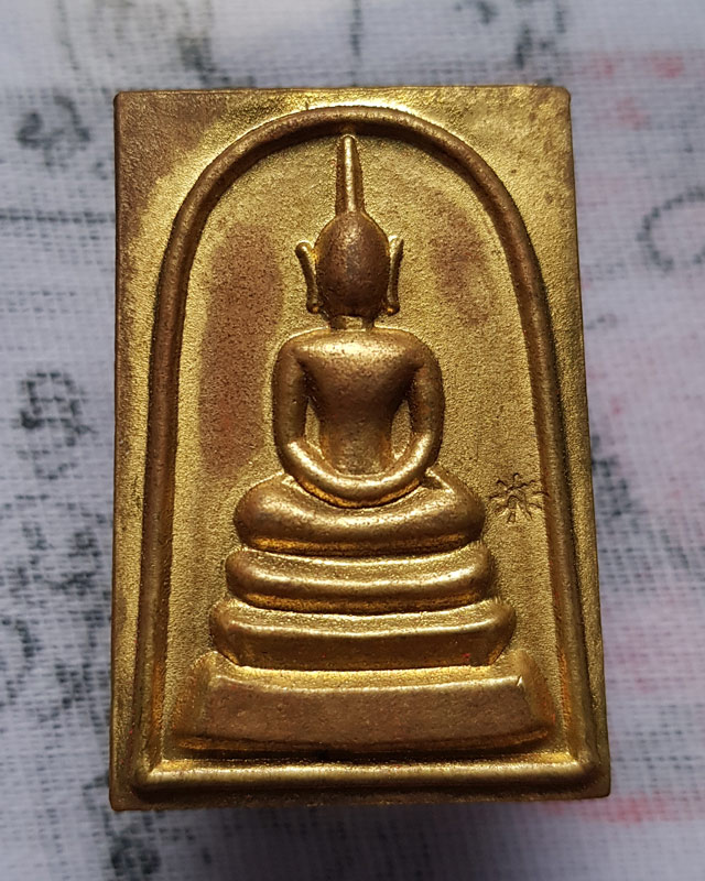 พระสมเด็จรุ่นแรก มหามงคล 9 รอบ หลวงปู่แสน วัดบ้านหนองจิก ศรีสะเกษ เนื้อทองฝาบาตร หลังยันต์สิบ ปี 59