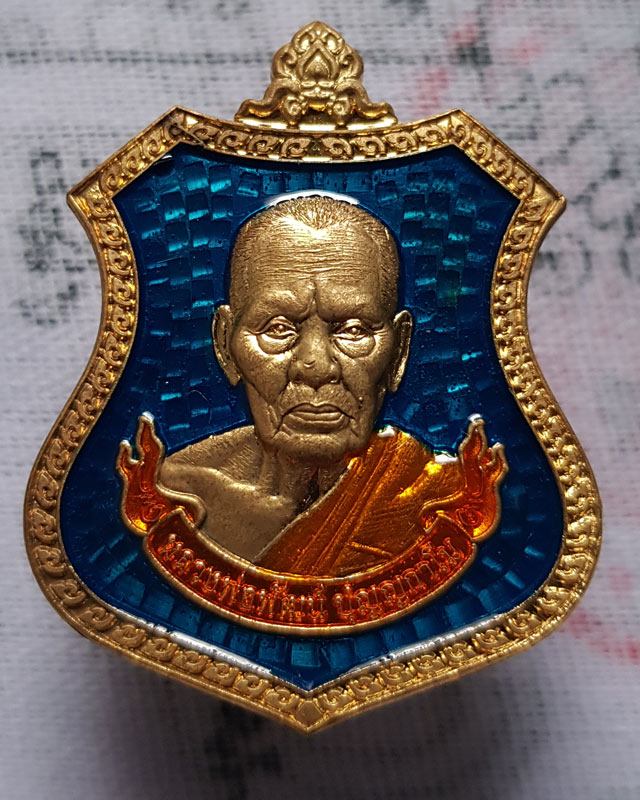 เหรียญมหาเศรษฐี99 หลวงพ่อพัฒน์ วัดห้วยด้วน จ.นครสวรรค์ เนื้อทองทิพย์ ลงยาจีวรพื้นฟ้า กล่องเดิม