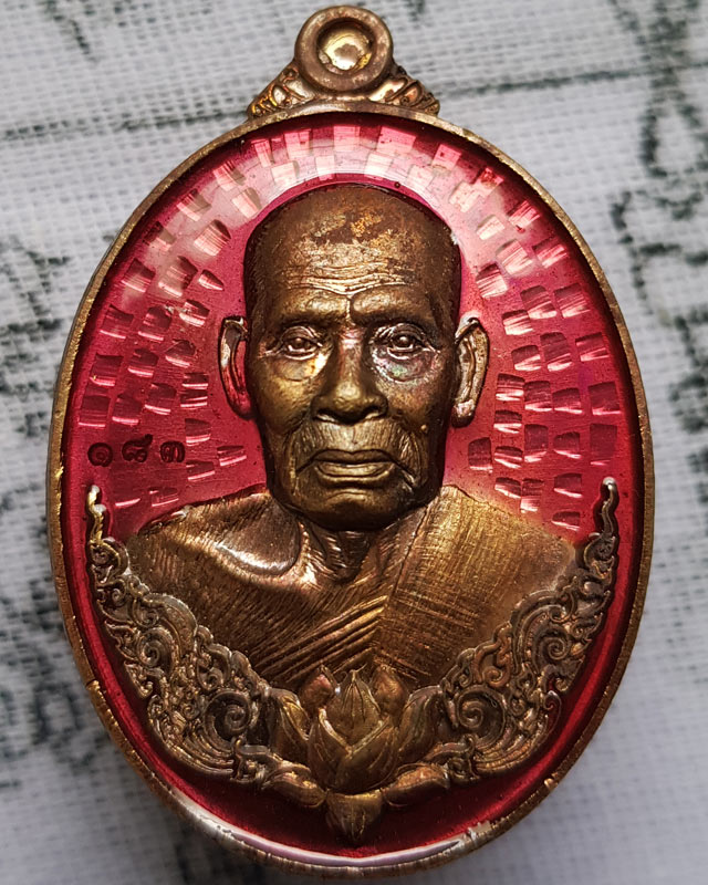 หลวงพ่อพัฒน์ ปุญญกาโม วัดห้วยด้วน จ.นครสวรรค์ รุ่น เศรษฐีพันล้าน ( รวยที่๑ ) พร้อมกล่องเดิม