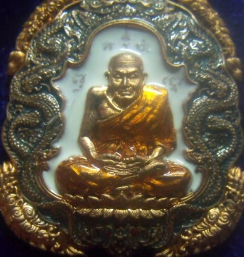 **เบา​ๆ​**เหรียญพญาเต่าเรือนหลวงปู่ทวด รุ่นเงินไหลมา หลวงพ่อพัฒน์ วัดห้วยด้วน ปี ๒๕๖๓**ตอกโค้ด สวยๆ 