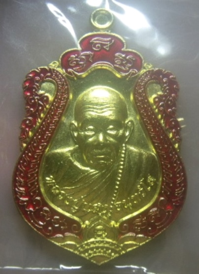 ***เบาๆ*เหรียญเสมา รุ่นสมปรารถนา หลวงปู่แสง วัดโพธิ์ชัย จ.นครพนม ปี ๒๕๖๒**ตอกโค้ด สวยๆ กล่องเดิม