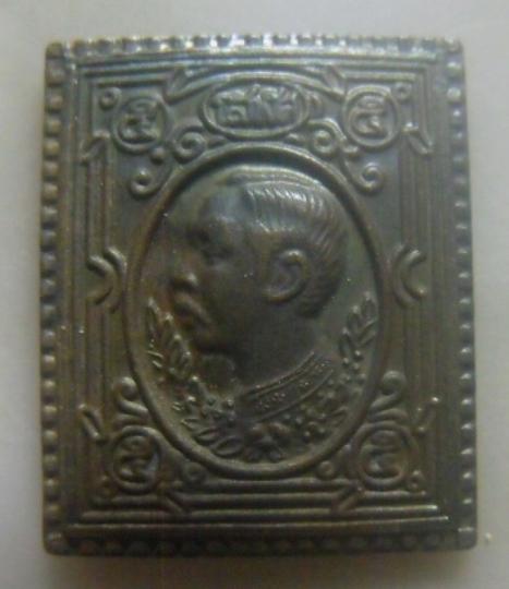 **เบาๆ**เหรียญแสตมป์ โสฬส ร.๕ หลังหลวงพ่อคูณ วัดบ้านไร่ จ.นครราชสีมา ปี ๒๕๓๕**สวยๆ