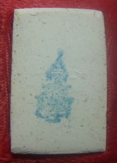 **เบาๆ**พระสมเด็จเจริญทรัพย์ พิมพ์เก้าชั้นอกร่องหูบายศรี ผสมผงเก่า วัดบวรฯ ปี ๒๕๓๖**พร้อมกล่องเดิม