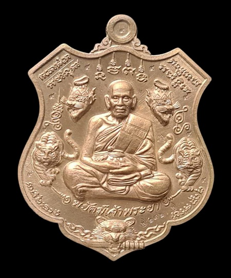 เคาะแรกแดง..พยัคฆ์เจ้าพระยา ๒๕๖๓..เนื้อชนวน # ๒๕๒..ล.พ.พัฒน์ วัดห้วยด้วน จ.นครสวรรค์ / ส่ง ems