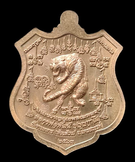 เคาะแรกแดง..พยัคฆ์เจ้าพระยา ๒๕๖๓..เนื้อชนวน # ๒๕๒..ล.พ.พัฒน์ วัดห้วยด้วน จ.นครสวรรค์ / ส่ง ems