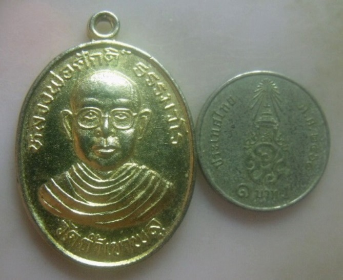 **เบา​ๆ​*เหรียญหลวงพ่อศักดิ์ ธรรมวโร วัดถ้ำเขาพลู จ.ชุมพร**กะไหล่ทอง หลังยันต์ สวยๆ 