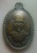 **เบาๆ**เหรียญร่น ๒ หลวงพ่อทิม วัดควนยวน อ.เขาชัยสน จ.พัทลุง**หลังยันต์
