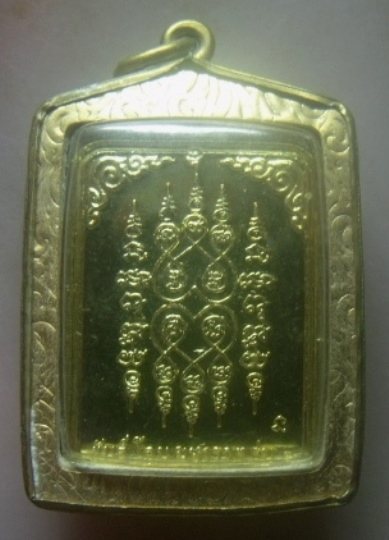 **เบาๆ**เหรียญยันต์โอมมหารวย รุ่น๑ หลังพระพุทธเจ้า ๕ พระองค์**เสริมดวง หนุนดวงดี เลี่ยมไมครอน สวยๆ