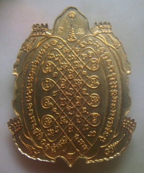 **เบาๆ**เหรียญพญาเต่าเรือนนาคราช รุ่นเงินไหลมา หลวงพ่อพัฒน์ วัดห้วยด้วน ปี ๒๕๖๓**ตอกโค้ด สวยๆ กล่อง