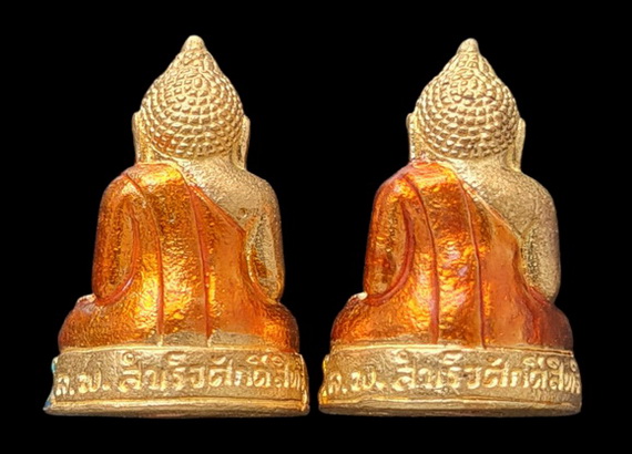 เคาะแรกแดง..กริ่งเล็ก ลพ.สำเร็จศักดิ์สิทธิ์ ๒๕๖๔..รวม ๒ องค์ รายละเอียดในโพสต์..วัดตลิ่งชัน สระบุรี