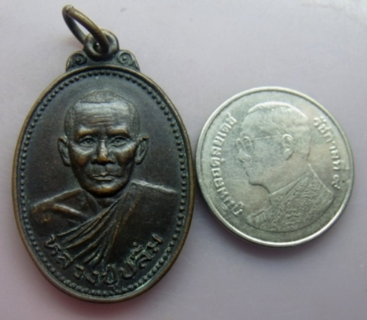 **เบาๆ**เหรียญหลวงปู่ปลื้ม วัดดอนชะเอม อ.ท่ามะกา จ.กาญจนบุรี ปี ๒๕๒๔**สวยๆ