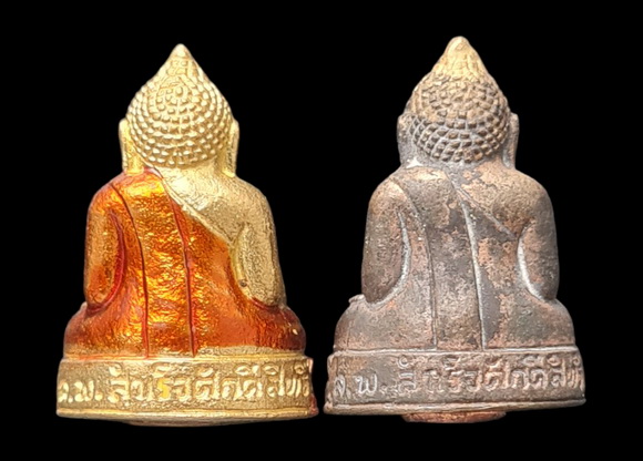 เคาะแรกแดง..กริ่งเล็ก ลพ.สำเร็จศักดิ์สิทธิ์ ๒๕๖๔..รวม ๒ องค์ รายละเอียดในโพสต์..วัดตลิ่งชัน สระบุรี