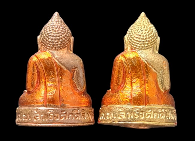 เคาะแรกแดง..กริ่งเล็ก ลพ.สำเร็จศักดิ์สิทธิ์ ๒๕๖๔..รวม ๒ องค์ รายละเอียดในโพสต์..วัดตลิ่งชัน สระบุรี