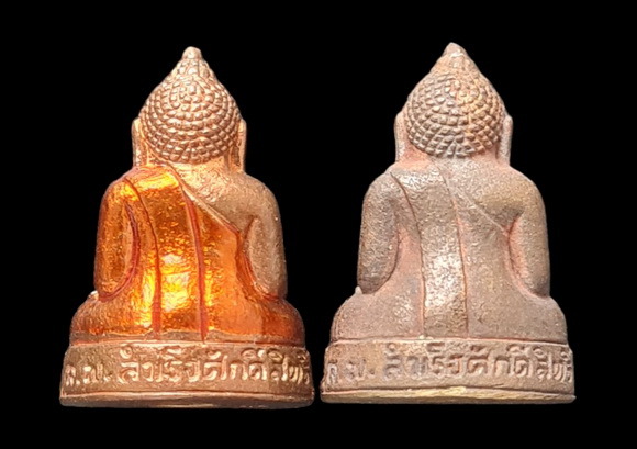 เคาะแรกแดง..กริ่งเล็ก ลพ.สำเร็จศักดิ์สิทธิ์ ๒๕๖๔..รวม ๒ องค์ รายละเอียดในโพสต์..วัดตลิ่งชัน สระบุรี