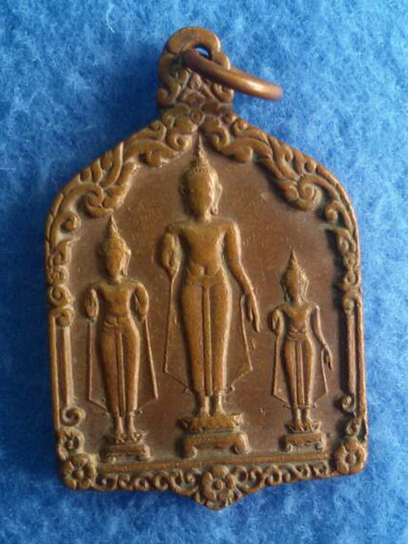 เหรียญสมเด็จพระร่วงฤทธิโรจน์ทั้งสามพระองค์ฯ วัดสันติคีรีศรีบรมธาตุ พ.ศ. 2522