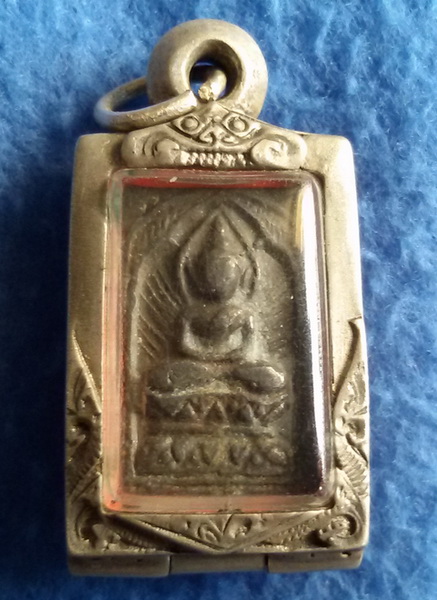 เหรียญหลวงปู่ศุข วัดปากคลองมะขามเฒ่า จ. ชัยนาท เนื้อตะกั่ว