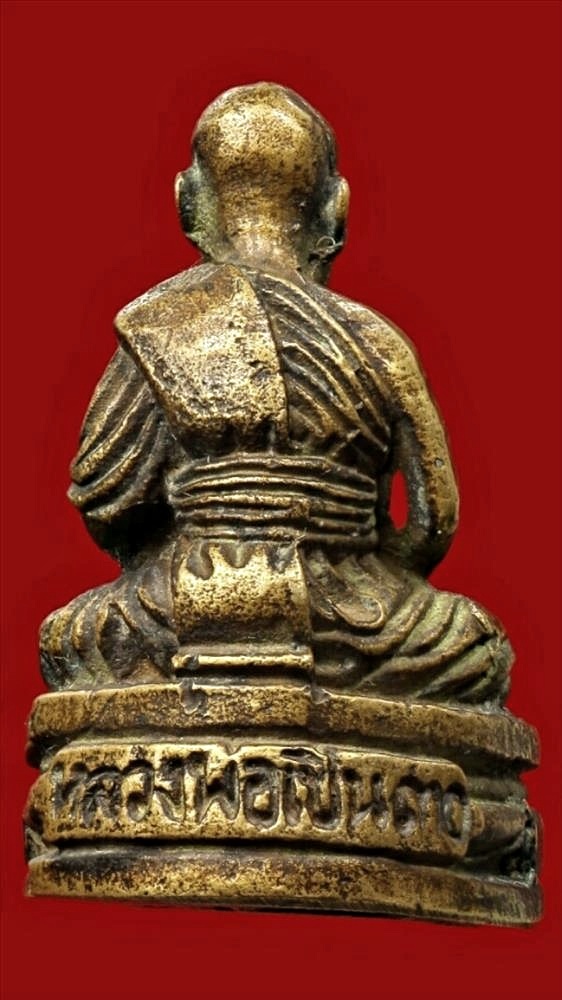 หลวงพ่อเปิ่น วัดบางพระ