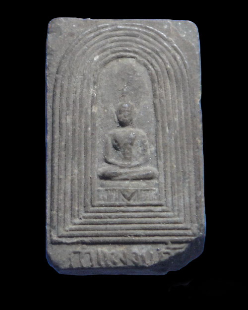 เคาะเดียวครับ สมเด็จกำแพงแก้ว วัดรัมภาราม (วัดบ้านกล้วย) ลพบุรี