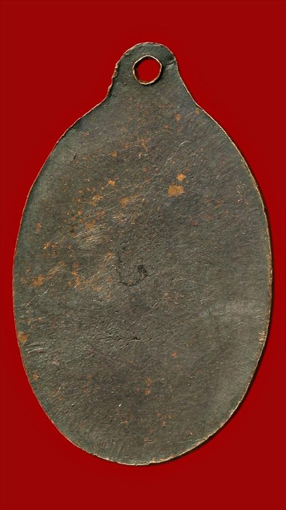 เหรียญไม่ทราบที่