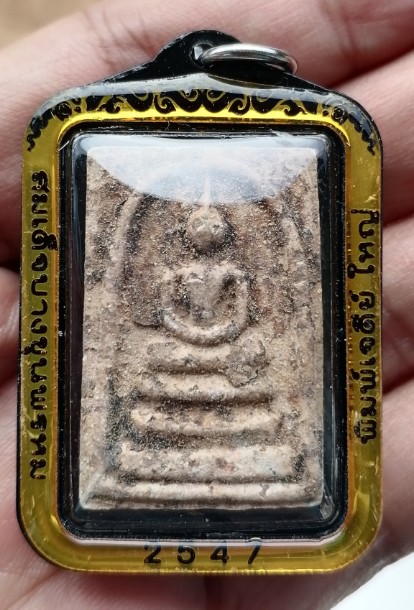 สมเด็จบางขุนพรหม​ พิมพ์เจดีย์ใหญ่​ มวลสารแน่นๆ พร้อมเลี่ยมหนาๆพร้อมใช้ ปี 2547 เคาะเดียว     